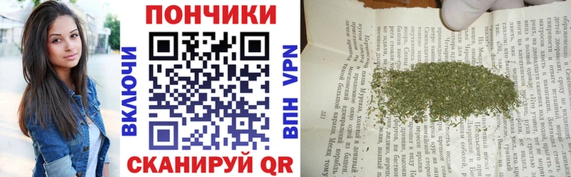 Купить наркотик Чебаркуль Псилоцибиновые грибы  КОКАИН  Гашиш  Метамфетамин  ТГК  Канабис 