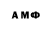 АМФЕТАМИН VHQ YAR BE