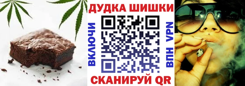 ОМГ ОМГ маркетплейс  Чебаркуль  Еда ТГК марихуана 
