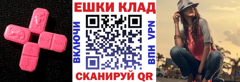 ЭКСТАЗИ Philipp Plein  Чебаркуль 