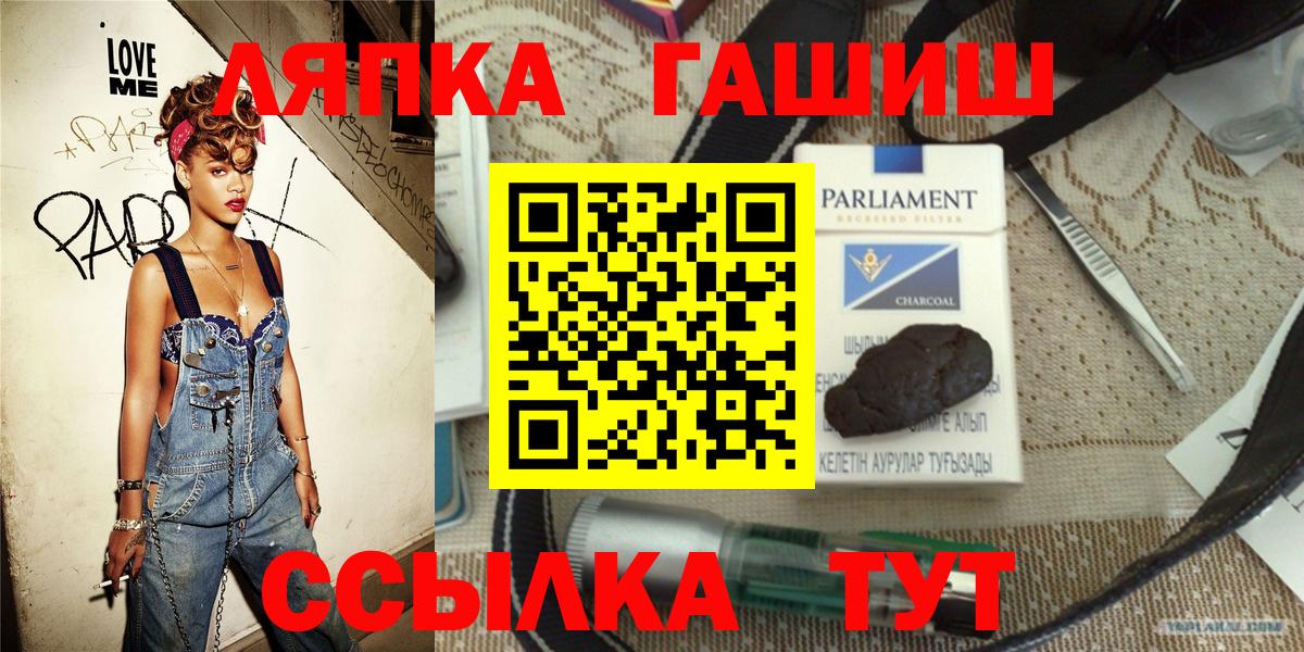 ГАШИШ убойный Чебаркуль