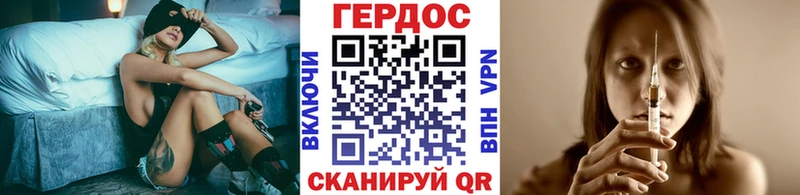 ГЕРОИН гречка  Чебаркуль 