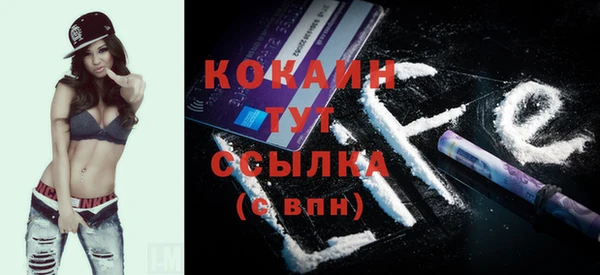 кокаин колумбия Медногорск
