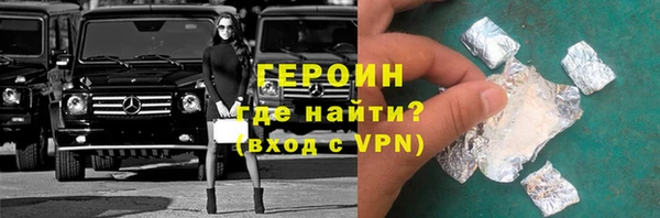 COCAINE Мегион