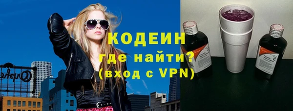 COCAINE Мегион