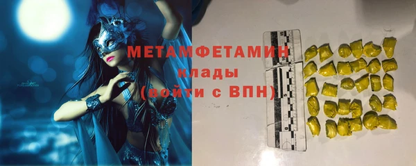 COCAINE Мегион