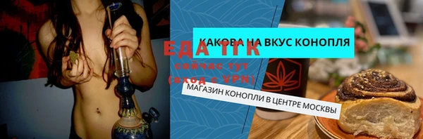COCAINE Мегион