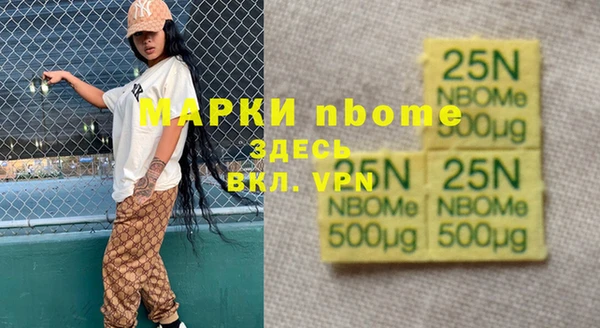 сатива Медвежьегорск