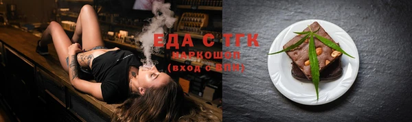 сатива Медвежьегорск