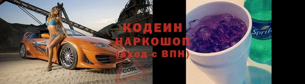 кокаин колумбия Медногорск