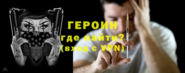 кокаин колумбия Медногорск