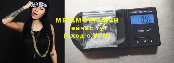 кокаин колумбия Медногорск