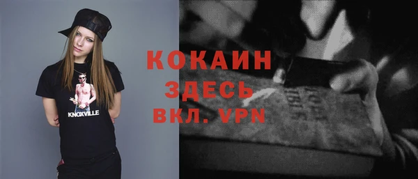 COCAINE Мегион