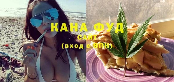 сатива Медвежьегорск