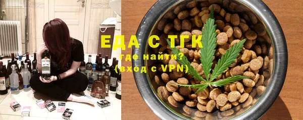 COCAINE Мегион