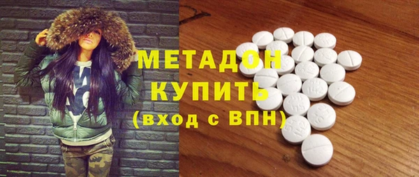 сатива Медвежьегорск