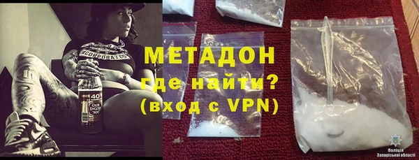 сатива Медвежьегорск