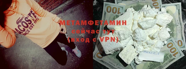сатива Медвежьегорск