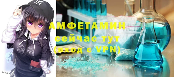 сатива Медвежьегорск