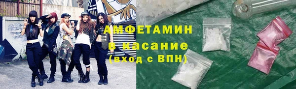 ГАЛЛЮЦИНОГЕННЫЕ ГРИБЫ Ахтубинск