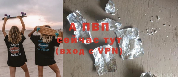 сатива Медвежьегорск