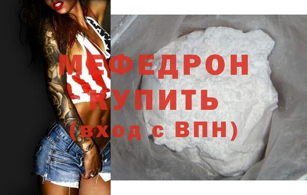 кокаин колумбия Медногорск