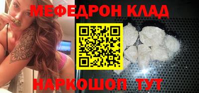 кокаин VHQ Краснознаменск