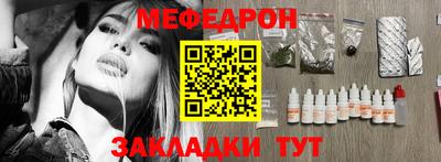 ALPHA-PVP Краснокаменск