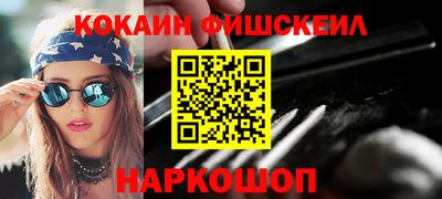 ALPHA-PVP Краснокаменск