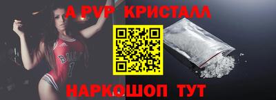 a pvp Краснодар