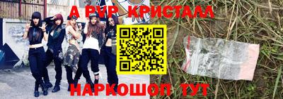 кокаин VHQ Краснознаменск