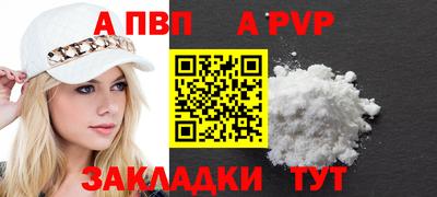 кокаин VHQ Краснознаменск