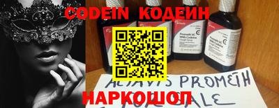 кокаин VHQ Краснознаменск