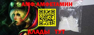 ALPHA-PVP Краснокаменск