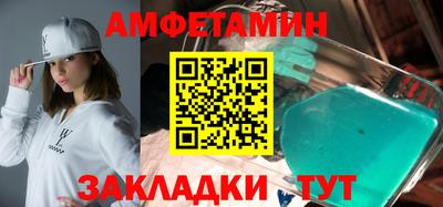 кокаин VHQ Краснознаменск