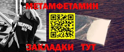 ALPHA-PVP Краснокаменск