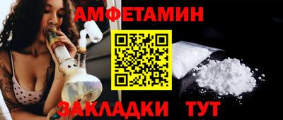 ALPHA-PVP Краснокаменск