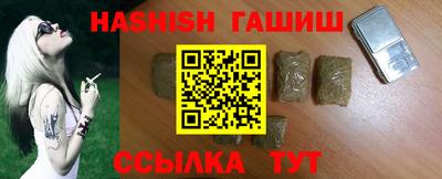 ALPHA-PVP Краснокаменск