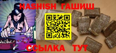 ALPHA-PVP Краснокаменск