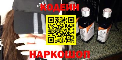 кокаин VHQ Краснознаменск