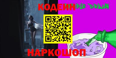 ALPHA-PVP Краснокаменск
