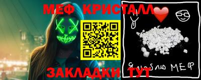 кокаин VHQ Краснознаменск