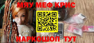 ALPHA-PVP Краснокаменск