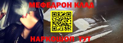 наркотики Кумертау