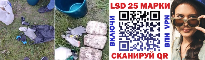 купить   Чебаркуль  Лсд 25 экстази кислота 