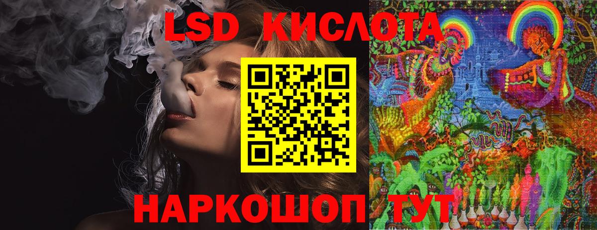 ЛСД экстази  ЛСД экстази ecstasy  Вход с VPN  Чебаркуль 