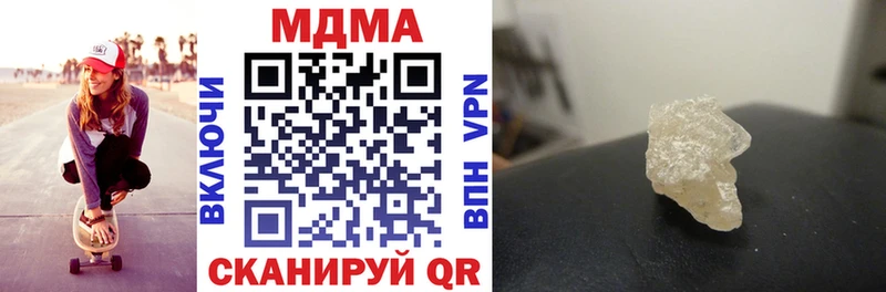 MDMA кристаллы где продают Чебаркуль