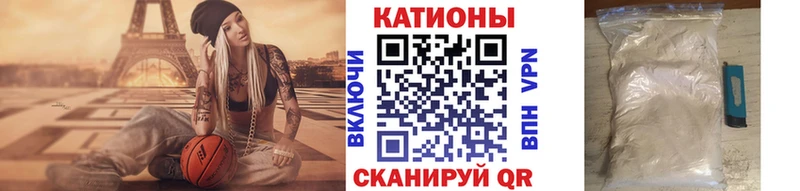 Меф мяу мяу Чебаркуль