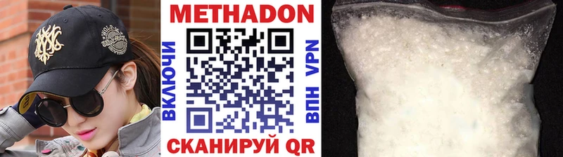 МЕТАДОН белоснежный  как найти закладки  Чебаркуль 