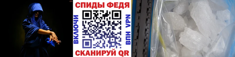hydra зеркало  Чебаркуль  Первитин винт 